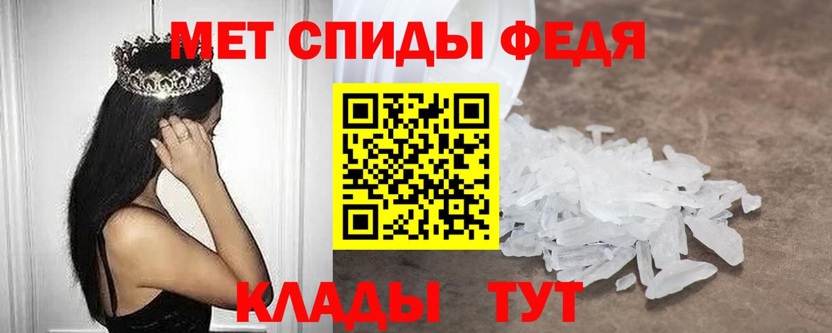 Amphetamine VHQ Юрга