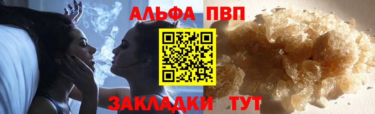 A-PVP СК КРИС Юрга