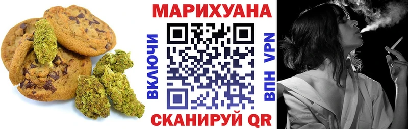 Cannafood марихуана  Юрга 
