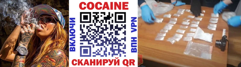 цена наркотик  Юрга  Cocaine FishScale 