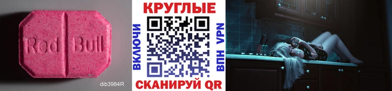 блэк спрут зеркало  Юрга  ЭКСТАЗИ Дубай 