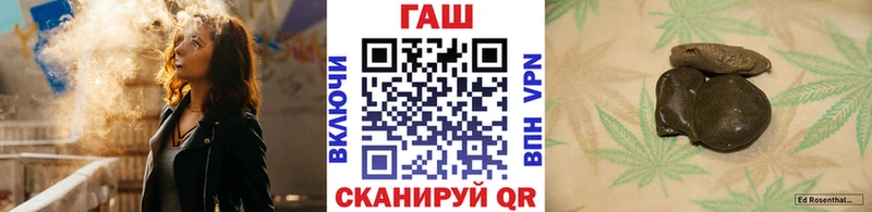ГАШ гарик  Юрга 