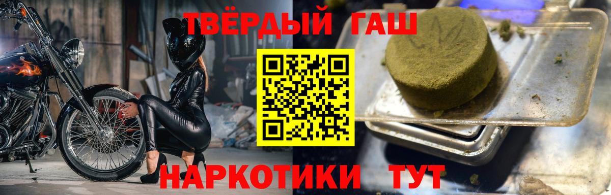 ГАШ ice o lator  что такое   Юрга  ГАШИШ ice o lator  Вход с VPN 