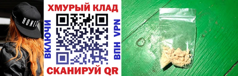 Героин Heroin  где купить   Юрга 