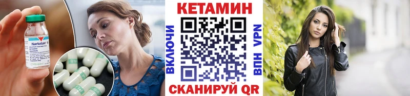 Кетамин ketamine  shop клад  Юрга  наркота  гидра рабочий сайт 
