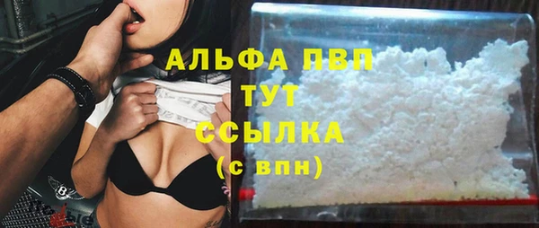 герыч Семилуки