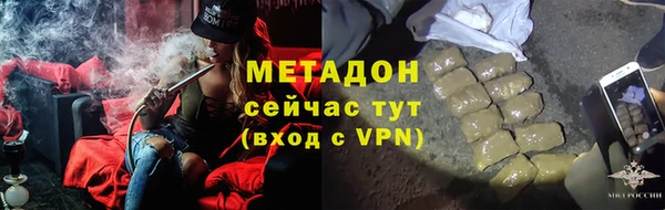 бутик Абинск