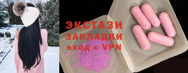 стафф Ладушкин