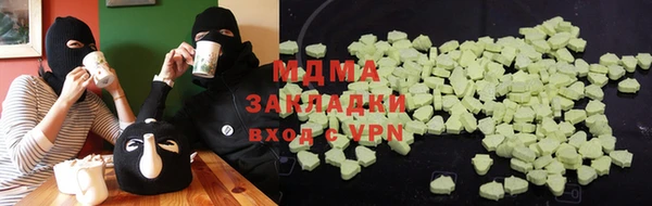хмурый Лагань