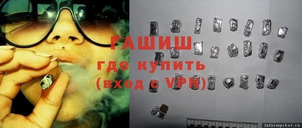 гашишное масло Братск