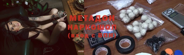 MDMA Premium VHQ Белоозёрский