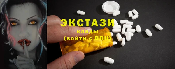 стафф Ладушкин