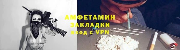 соль ск Великий Новгород