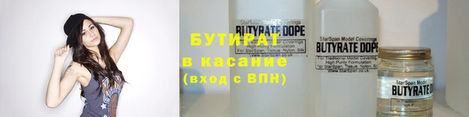 стафф Ладушкин