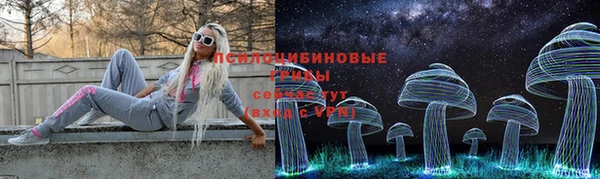 бутик Белокуриха