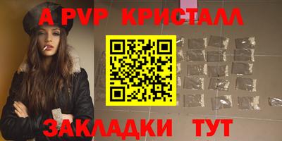 мет Краснодар