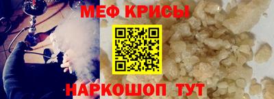 стаф Краснокаменск