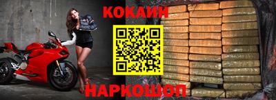 стаф Краснокаменск