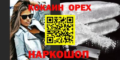 мет Краснодар