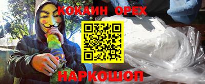 ALPHA-PVP Краснознаменск