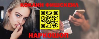 стаф Краснокаменск