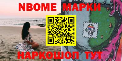 ALPHA-PVP Краснознаменск