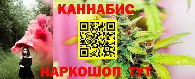 стаф Краснокаменск