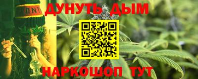 мет Краснодар