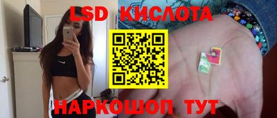 стаф Краснокаменск