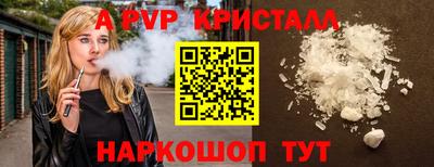 мет Краснодар