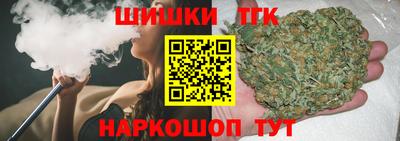 стаф Краснокаменск