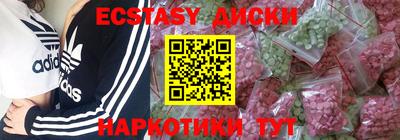 ALPHA-PVP Краснознаменск