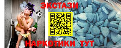 стаф Краснокаменск