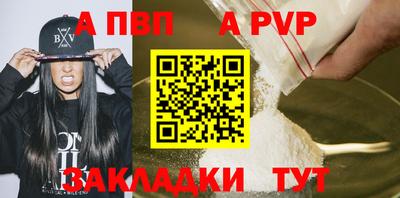 мет Краснодар