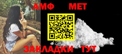 мет Краснодар