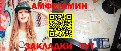 ALPHA-PVP Краснознаменск