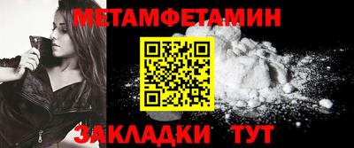 мет Краснодар