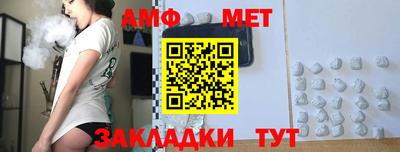 мет Краснодар