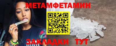 стаф Краснокаменск