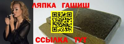 ALPHA-PVP Краснознаменск