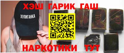 стаф Краснокаменск