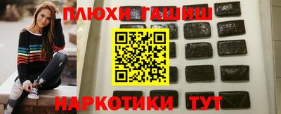мет Краснодар