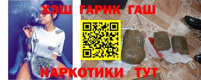 стаф Краснокаменск
