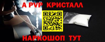 стаф Краснокаменск