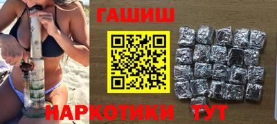 мет Краснодар