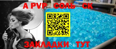 прущая мука Малгобек