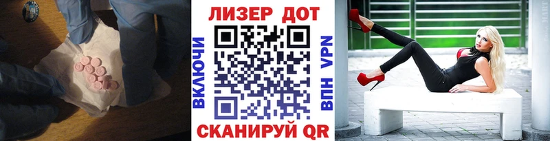 Лсд 25 экстази ecstasy  где купить   Юрга 