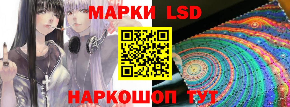 Лсд 25 экстази кислота Юрга