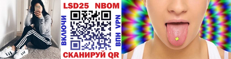 Марки N-bome 1,8мг  Юрга 