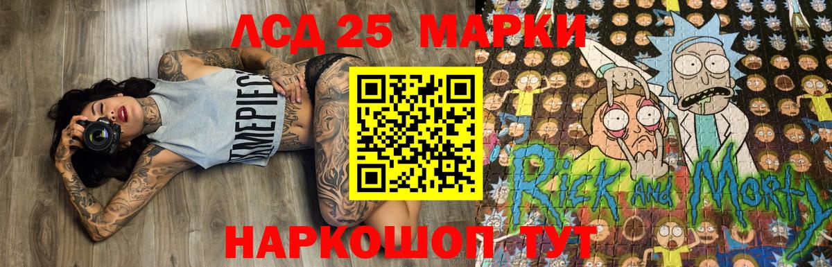 ГАШИШ  Юрга  COCAIN  Вход с VPN  Метадон  Меф МЯУ МЯУ   Конопля 